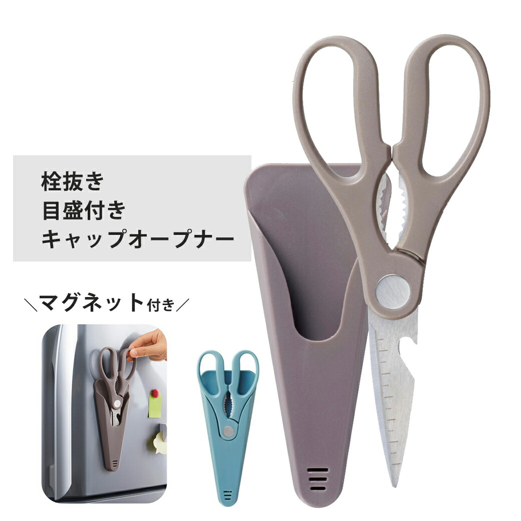 マグネット付きミニハサミ  No.667 DAISO ミニはさみセット(マグネット付き) - メルカリ