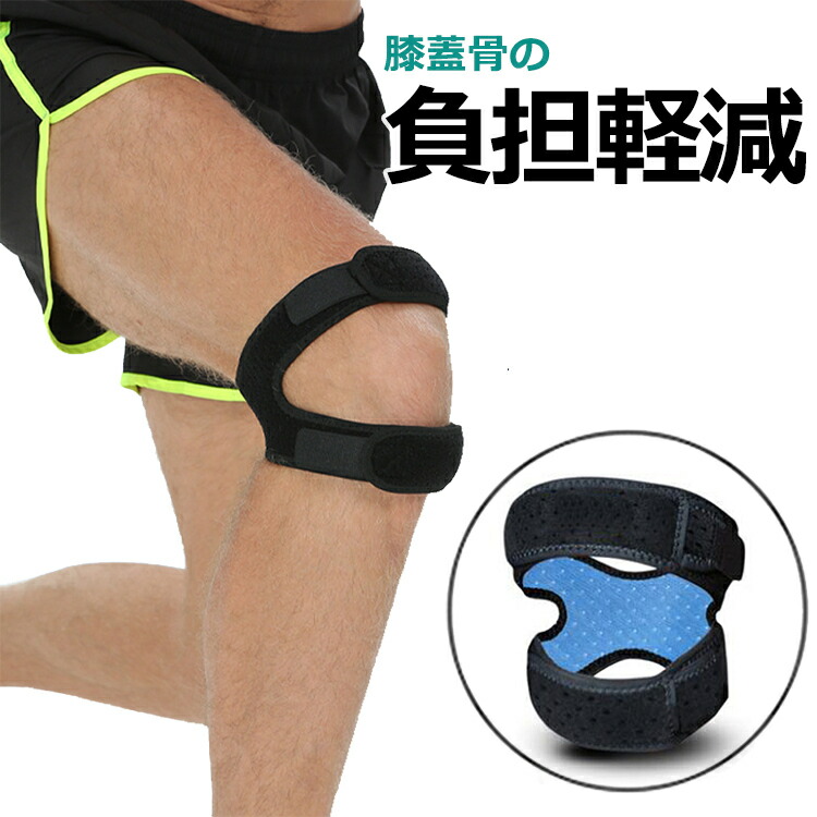 膝サポーター 通気性 調整可能 楽天市場】【楽天ランキング1位入賞】現役医師監修 膝サポーター