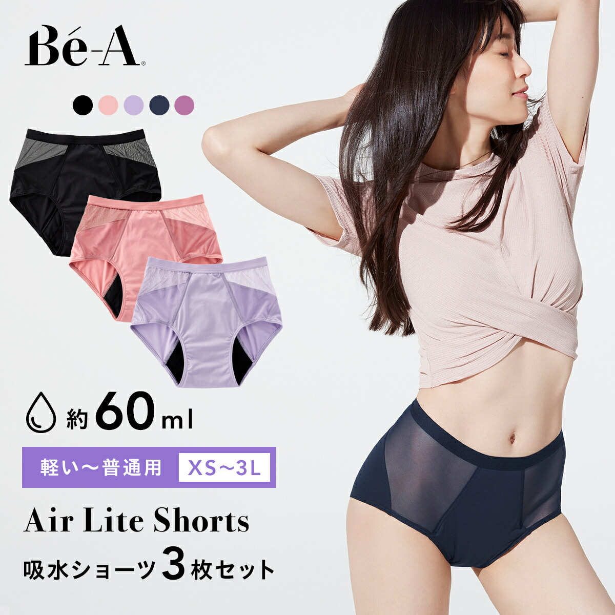 ＼百貨店SALE／