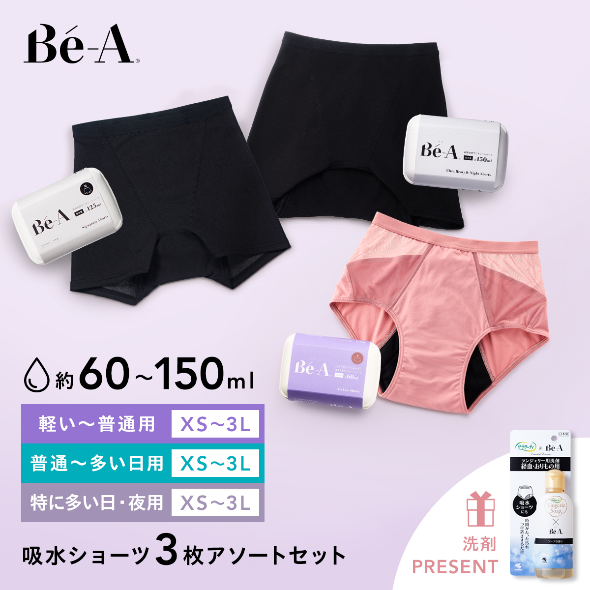 楽天市場】[Be-A 公式] 日本製 シルクナプキン 2枚セット 布ナプキン 
