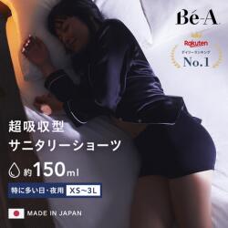 Be-A 商いものラインナップ