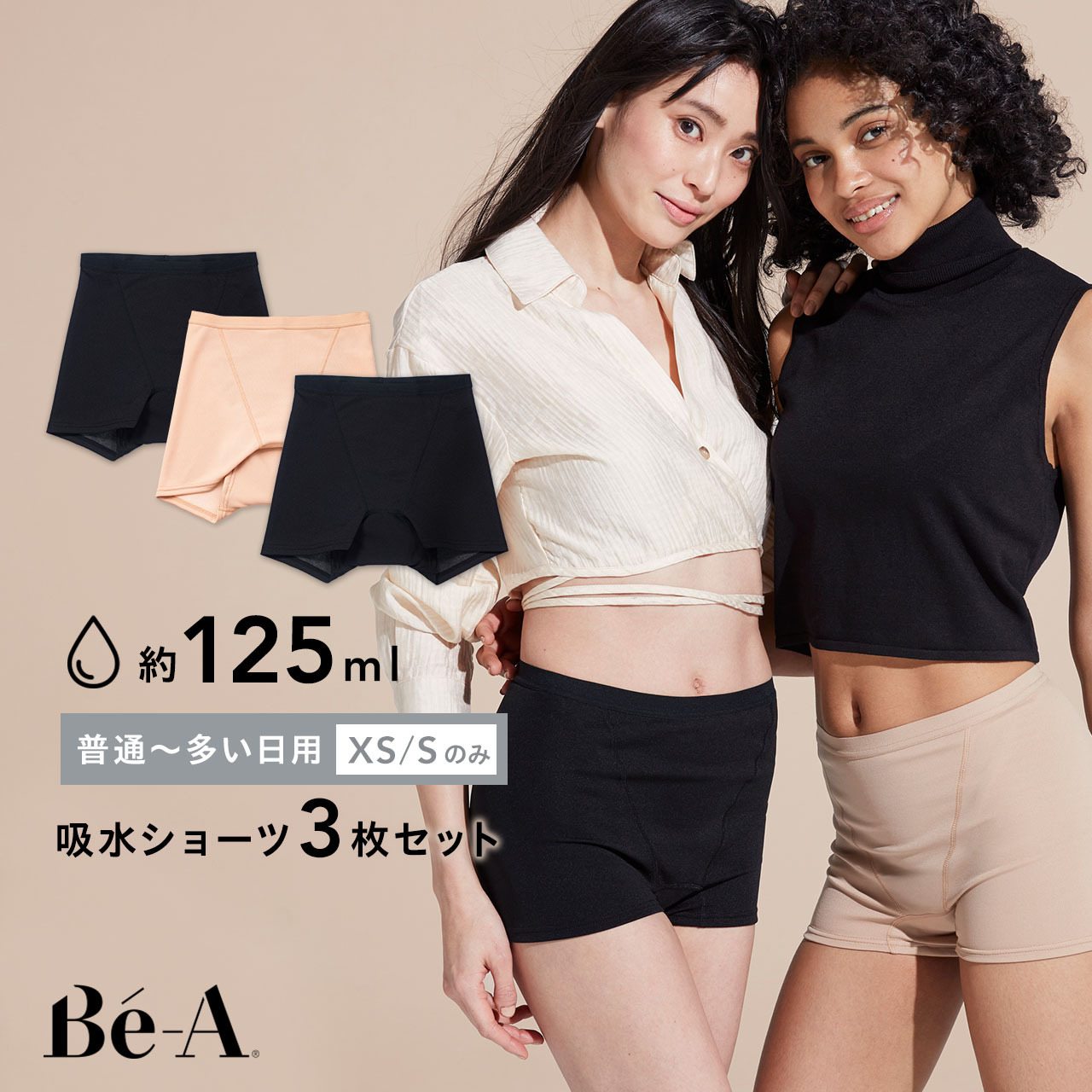 ＼期間限定！最大3,000円OFFクーポン配布中／ [Be-A 公式] 3枚セット 吸水ショーツ 生理用ショーツ サニタリーショーツ 吸水 サニタリー 吸収ショーツ 生理用ショーツ ナプキン不要 横漏れ 小さい レディース ベア シグネチャー ショーツ 03