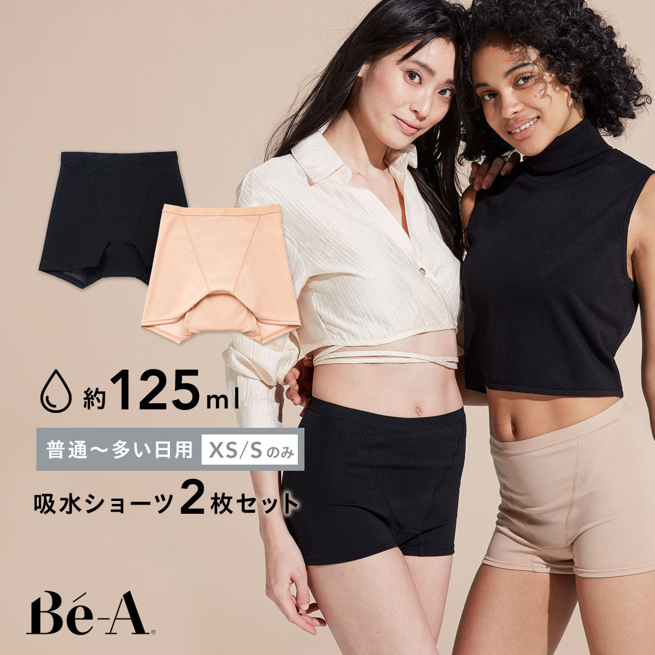 Be-A 商いものラインナップ 吸水・サニタリー-ショーツ