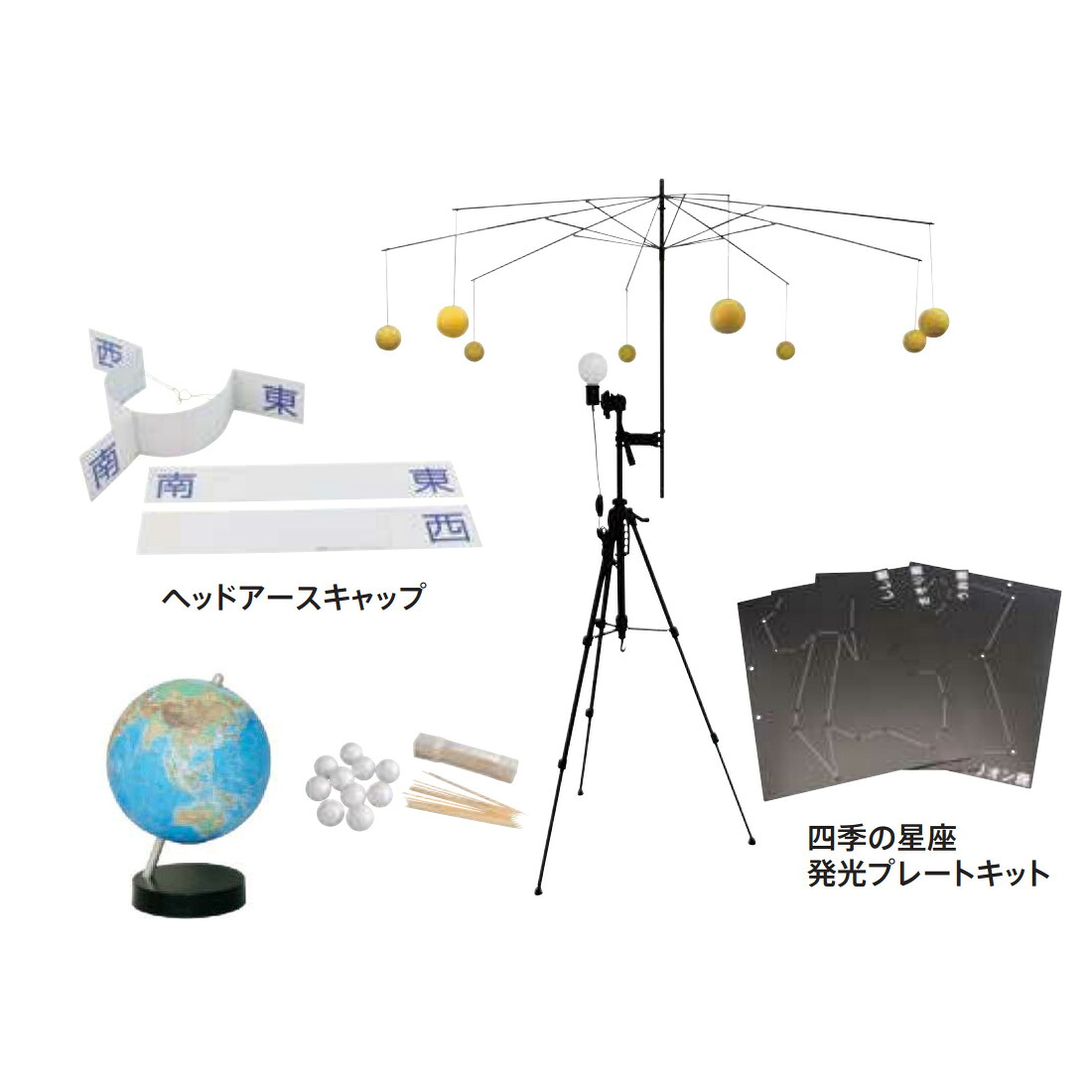 これでバッチリ! 宇宙まるごと実験 N ナリカ H45-2483｜ウィズネットジャパン店