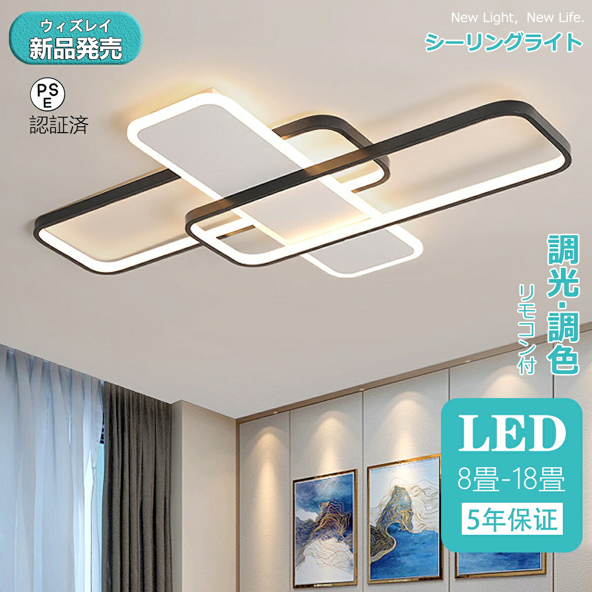 【2026最新型】最高限度ともし火 LED かっこ良い 照明装置 調光調色 北欧 8畳 10畳 12畳 14畳 照明装置物の具 省エネ 最高限度照明装置 上昇限度照明装置 リビング 夕御飯 和室 分かりやすい 末たのもしい 18畳 明かり 喫茶店 リビング用 御茶の間用 夕御飯用 間接的な行動照明装置 インテリア・寝具・収納-ライト・照明器具