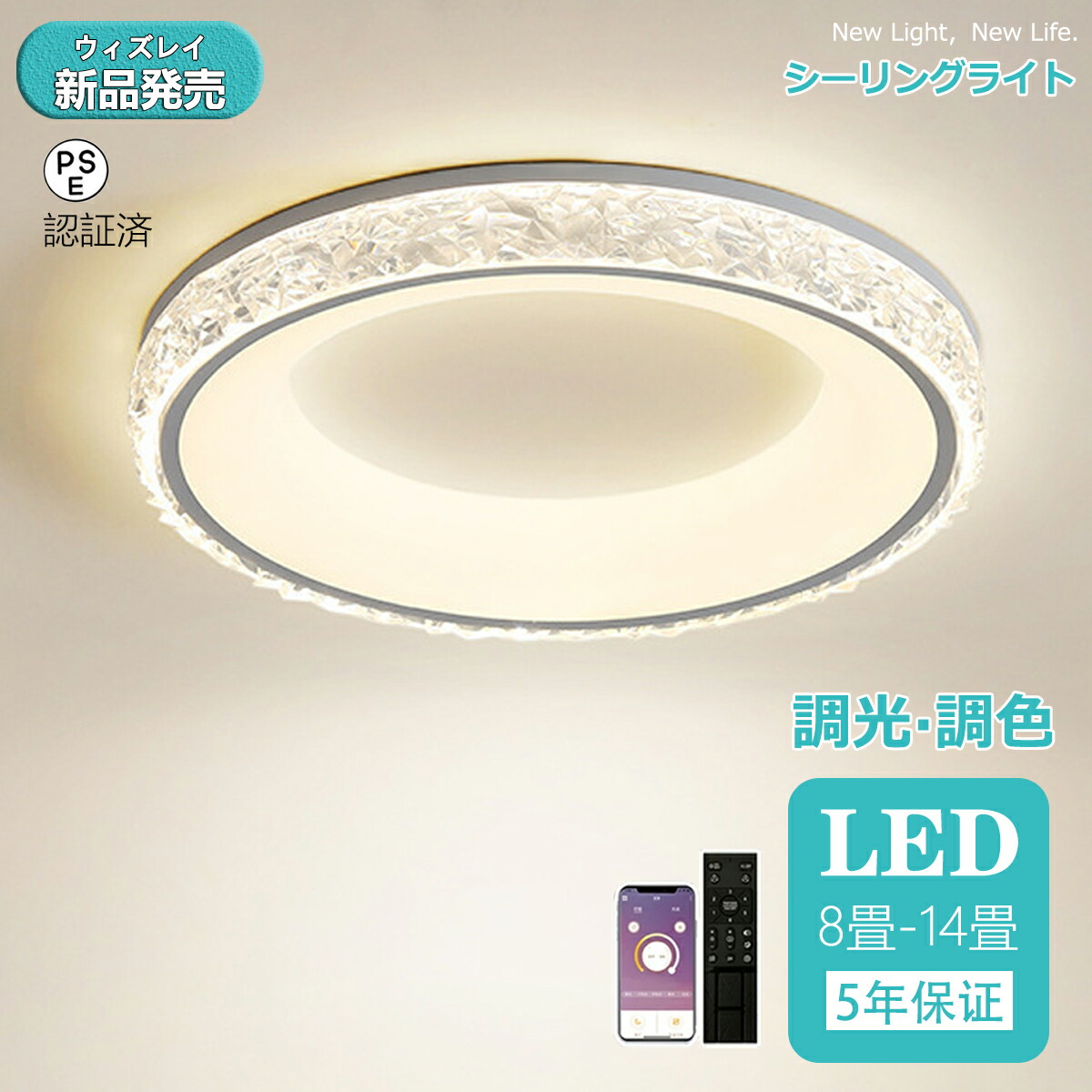 【百貨店SALE押さえる50%OFF】最高限度ともし火 今めかしい  北欧 リビング led 調光調色 上昇限度照明装置 最高限度 ともし火 照明装置手道具 最高限度ともし火 12畳 8畳 6畳 遠隔操作付き添い人 LED相応う 晩ご飯用 灯し火 間接的な行動照明装置 薄型 省エネ  新ひな型 人並み外れた
