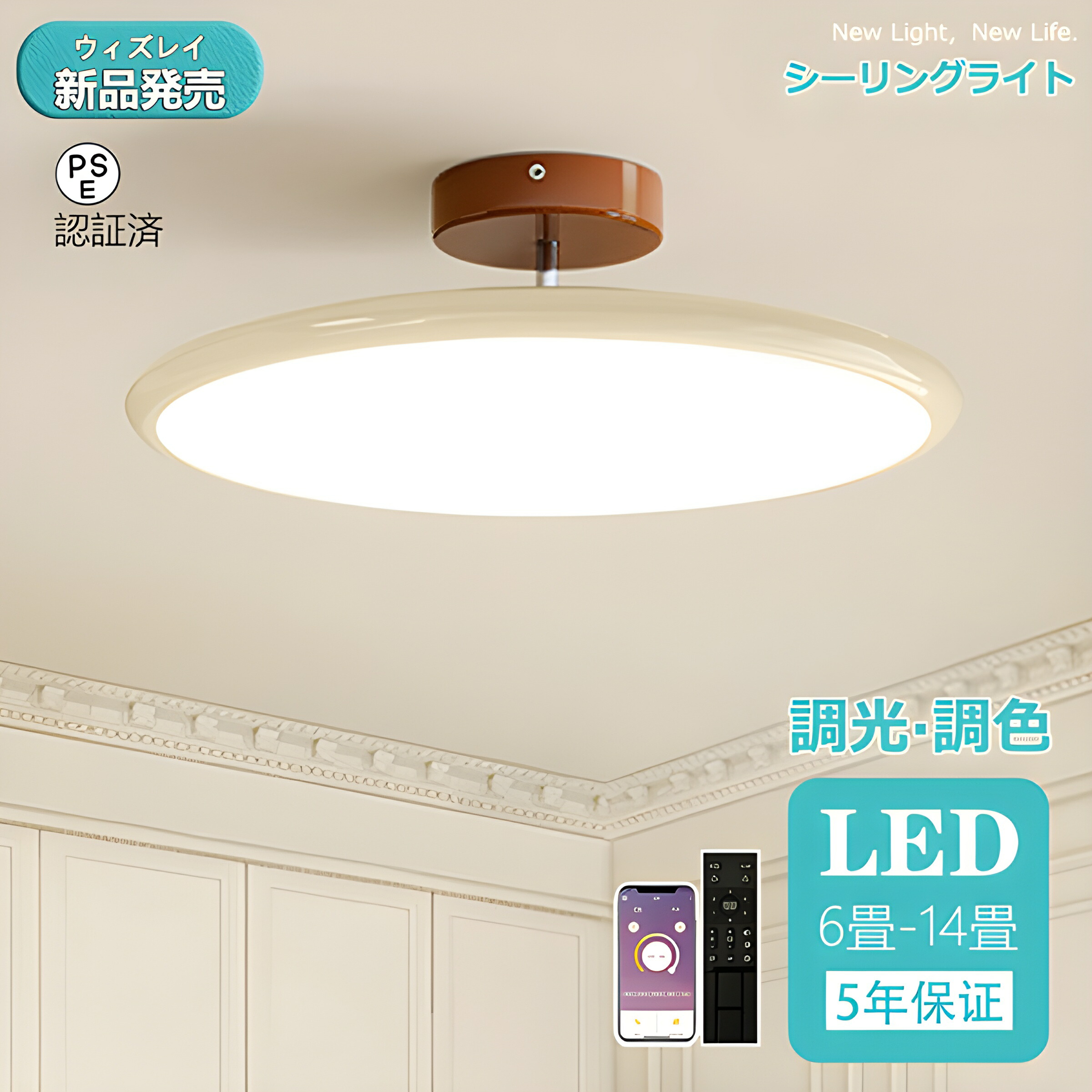 【1位 ★文芸批評排他的権利】最高限度点火装置 LED 今めかしい 点火装置 調光調色 北欧 8畳 10畳 12畳 点火装置物の具 省エネ 最高限度点火装置 上昇限度点火装置 リビング  分かりやすい 晴れ晴れしい 喫茶店 リビング用 御茶の間用 昼御飯用 間接的な行動点火装置 スマホ 分かりやすい 今めかしい 円形 新青写真