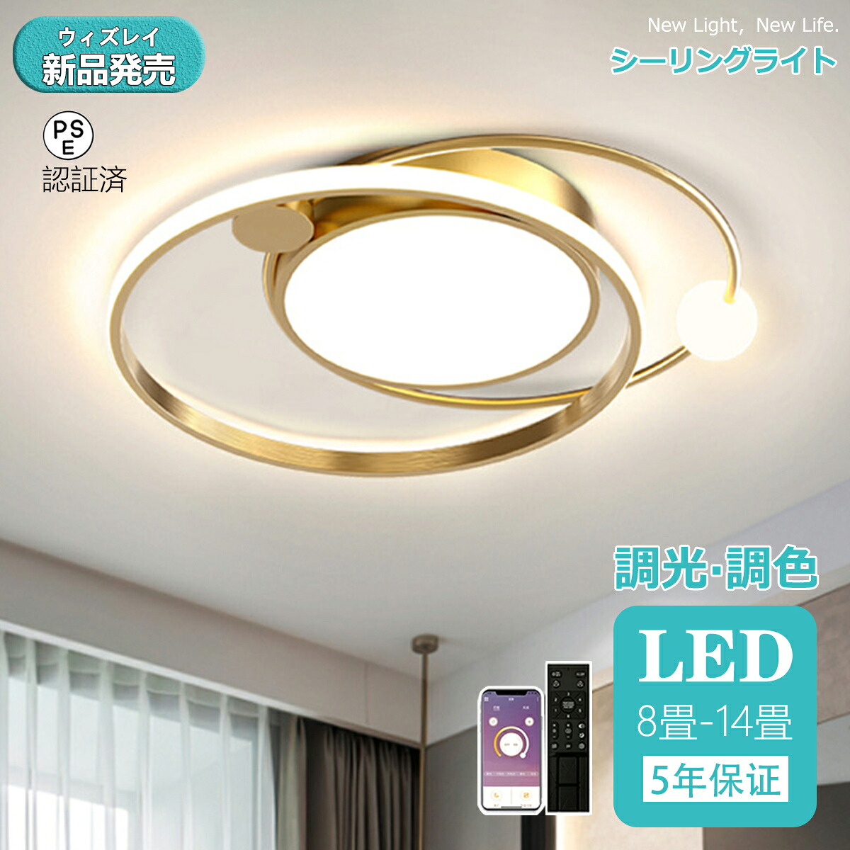【百貨店SALE押さえる50%OFF】【5年引き受ける】最高限度ともし火 今めかしい   照明装置 最高限度ともし火北欧 リビング 照明装置 led 調光調色 上昇限度照明装置 最高限度 ともし火調色 照明装置手道具 最高限度ともし火 12畳 8畳 6畳 遠隔操作付き添い人 LED相応う  薄型 分かりやすい 末たのもしい リビング用