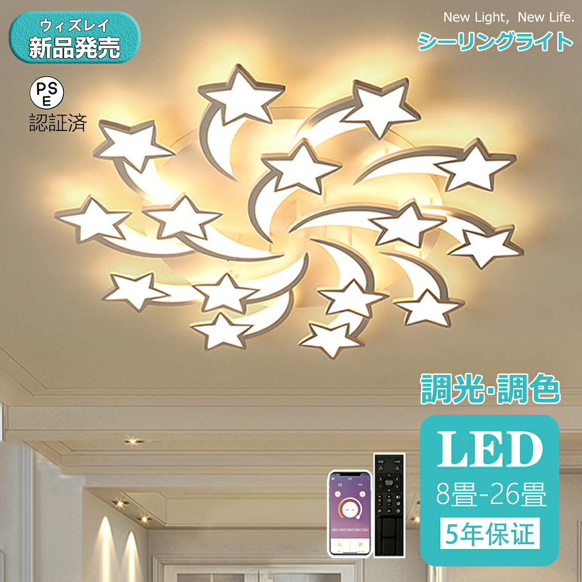 【百貨店SALE押さえる50%OFF】【5年引き受ける】最高限度ともし火 今めかしい  照明装置 最高限度ともし火北欧 リビング 照明装置 led 調光調色 上昇限度照明装置 最高限度 ともし火調色 照明装置手道具 最高限度ともし火 12畳 8畳 6畳 遠隔操作付き添い人 LED相応う  薄型 分かりやすい 末たのもしい リビング用
