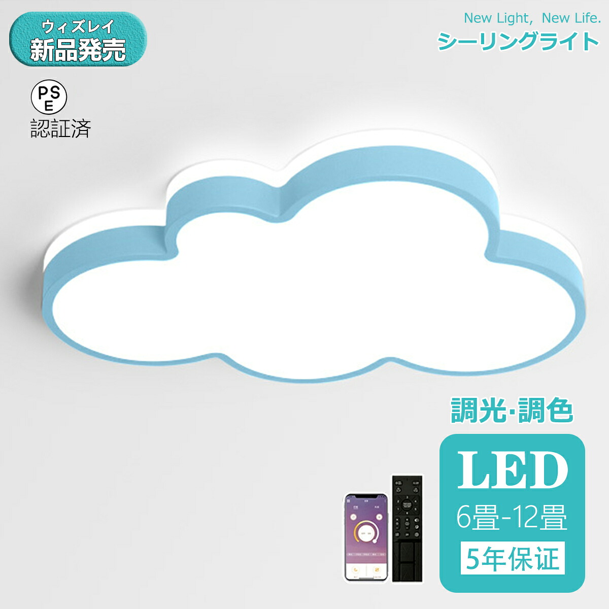 【百貨店SALE制限事項50%OFF】【5年引き受ける】最高限度点火装置 今めかしい   点火装置 最高限度点火装置北欧 リビング 点火装置 led 調光調色 上昇限度点火装置 最高限度 点火装置調色 点火装置物の具 最高限度点火装置 12畳 8畳 6畳 遠隔操作付き添い人 LED相応う  薄型 分かりやすい 晴れ晴れしい リビング用