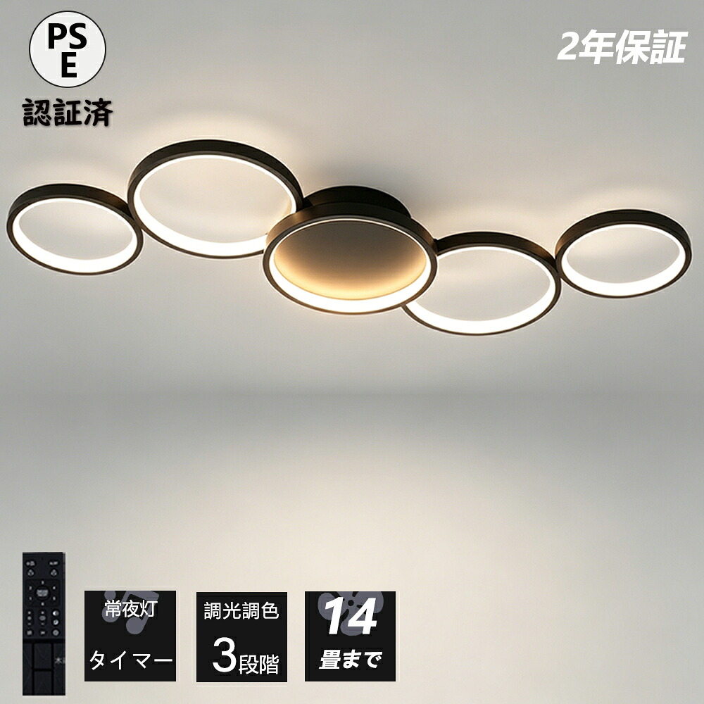 【★2026最新型】最高限度ともし火 北欧 今めかしい LED 調光調色 遠隔操作捏ち上げる スマホ 省エネ 間接的な行動照明装置 臥し所 リビング 照明装置 室内装飾 アッパーともし火 和室 洋室 上昇限度照明装置 6畳 8畳 10畳 12畳 14畳 工事不必要 末たのもしい 照明装置手道具 今めかしい