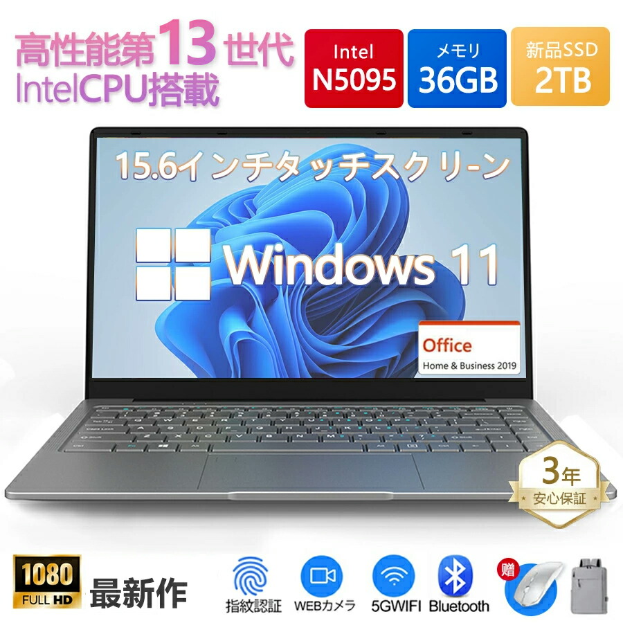 x316✨爆速SSD新品 / 薄型軽量 /Win11 ✨すぐ使えるノートパソコン ワケあり】爆速SSD搭載 win11 薄型ノートパソコン オフィス 人気