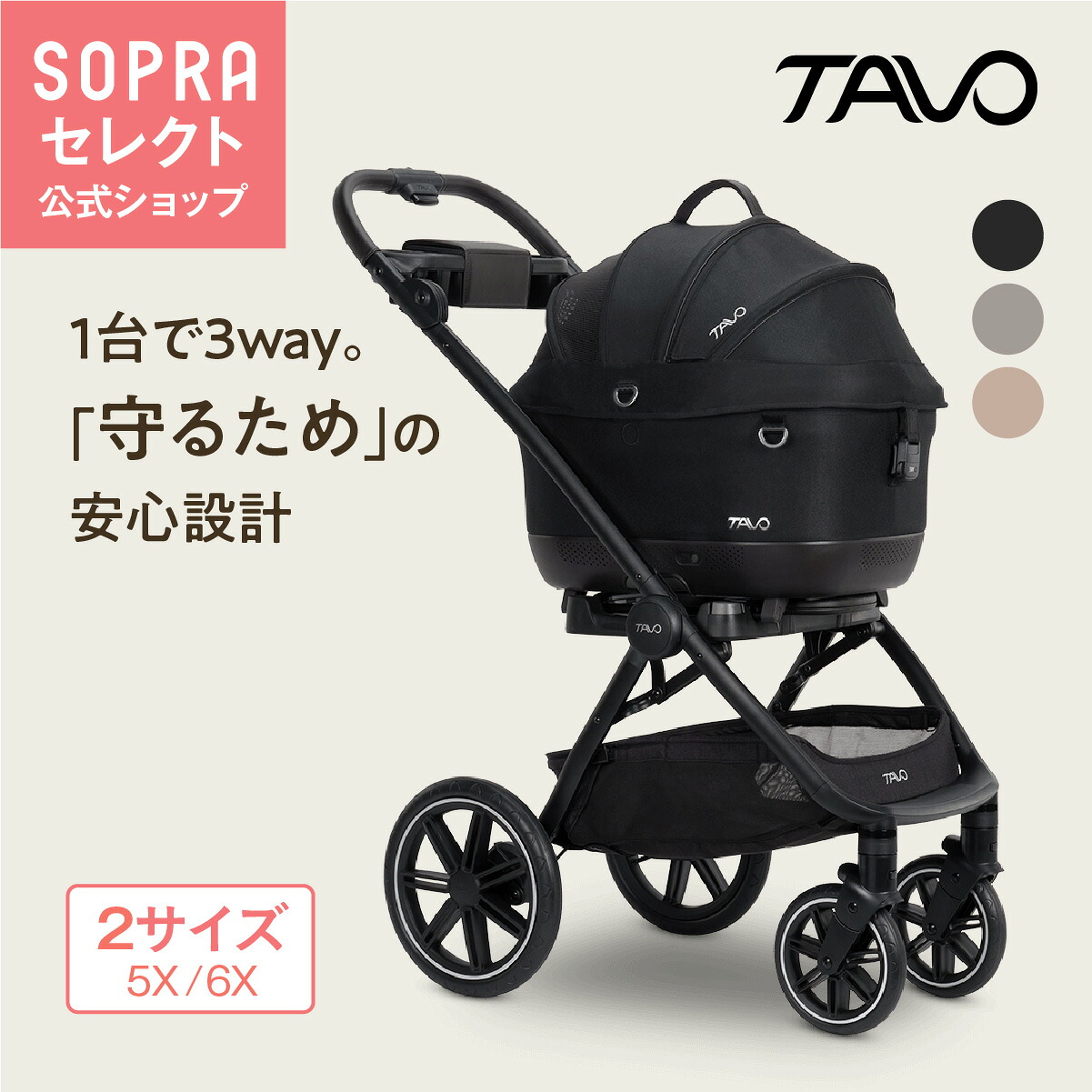 【TAVO定め事品】愛玩動物手押し車 折りたたみ 小型犬 中型犬 Maeve iso Roscoe タボ メイブ アイソ ロスコー 愛玩動物持ちはこび 鉄道車両腰掛け 車 tavopets 5X 6X