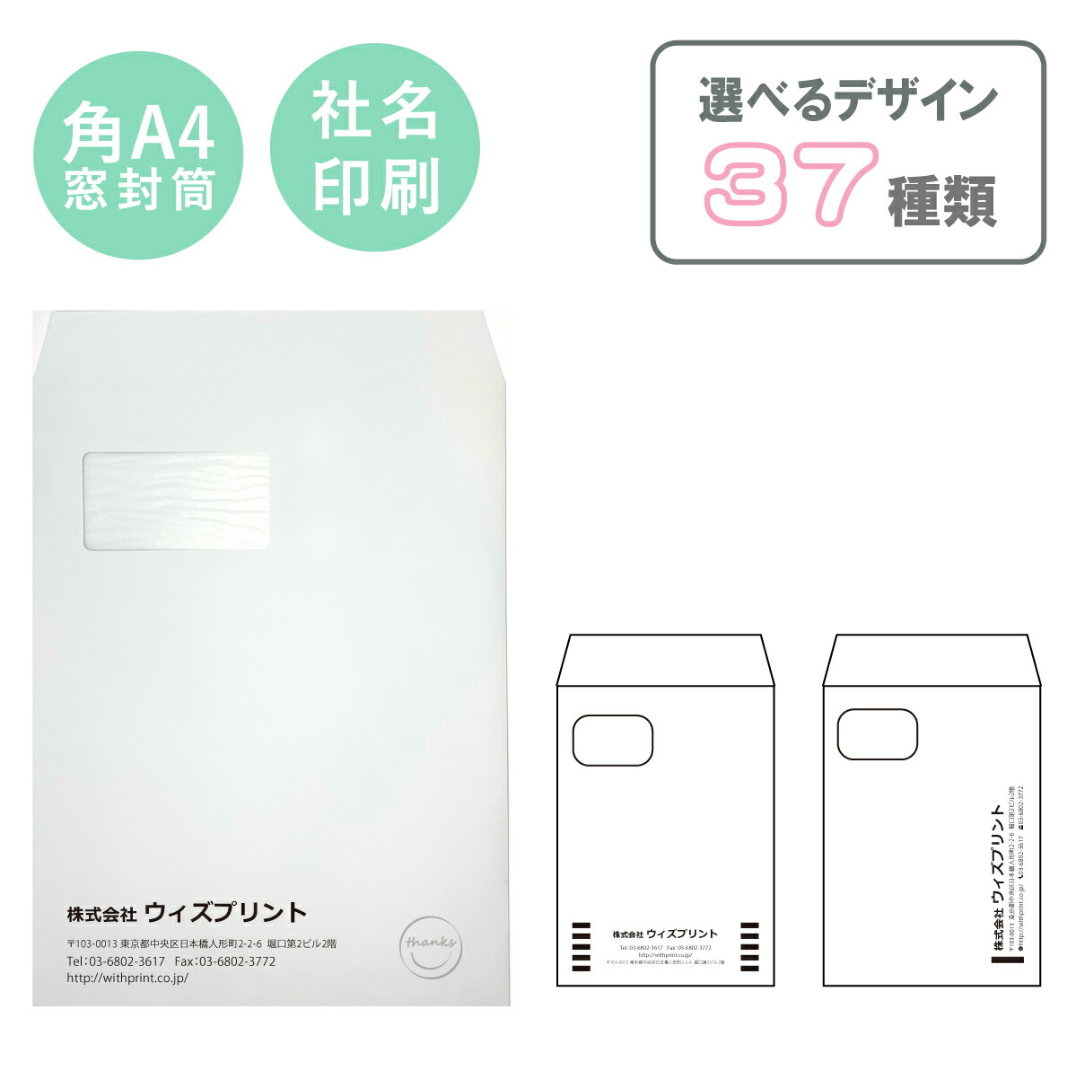 楽天市場】透明封筒 OPP ハガキ・ポストカード用 PP封筒 30μ テープ付