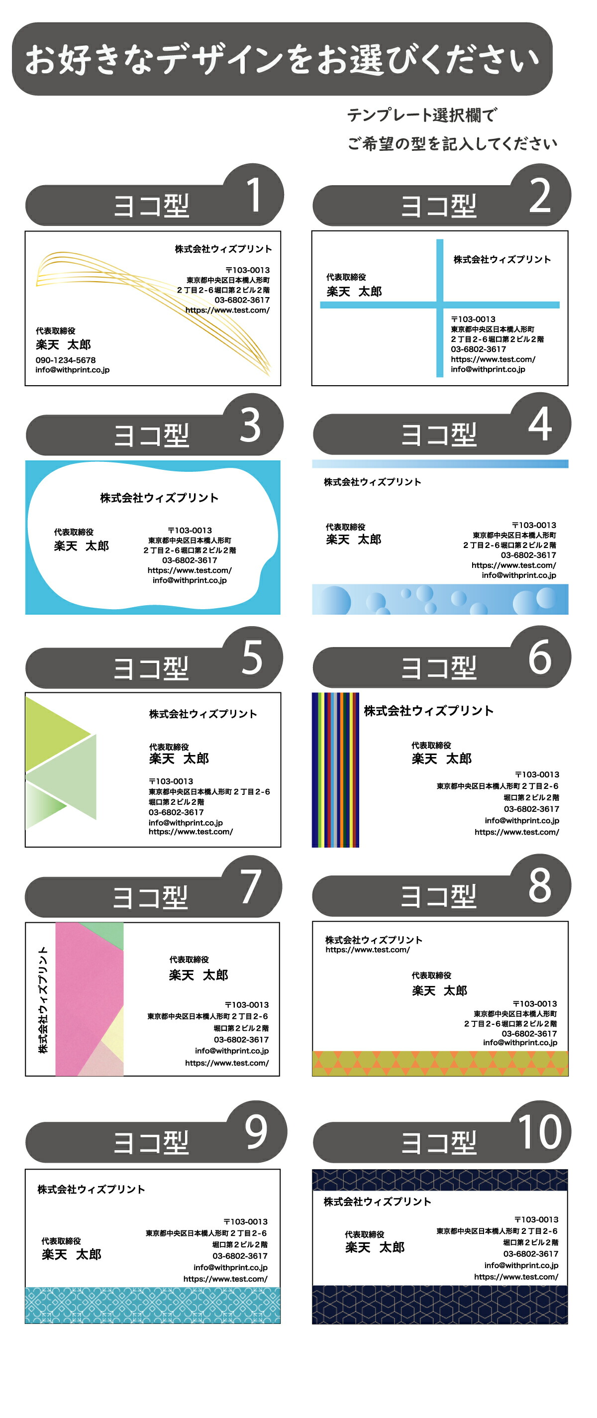 市場 名刺 テンプレートで簡単注文 100枚 オリジナル名刺 カラー 印刷 作成 ショップカード 名刺印刷