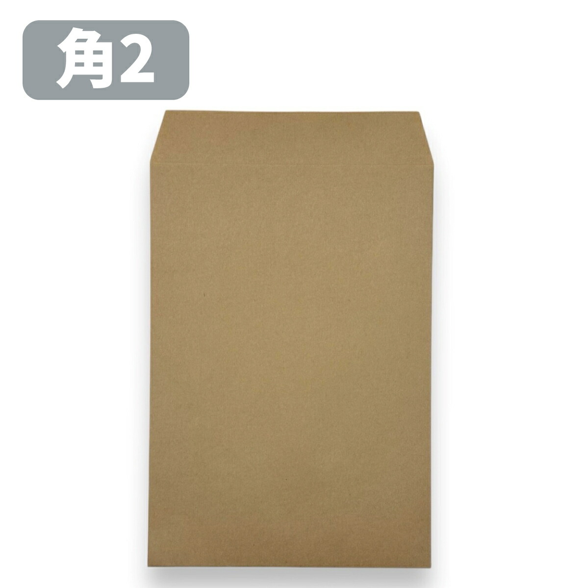楽天市場】角2封筒 未晒クラフト封筒 100g ヨコ貼 100枚 茶封筒