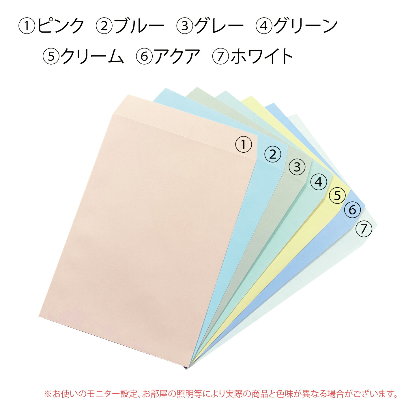 角2 透けない 封筒 ハーフトーンカラー パステル 紙厚100g240×332 A4サイズ 角2封筒 無地 角形2号 ホワイト ピンク ブルー グレー  グリーン クリーム アクア プライバシー 文房具・事務用品