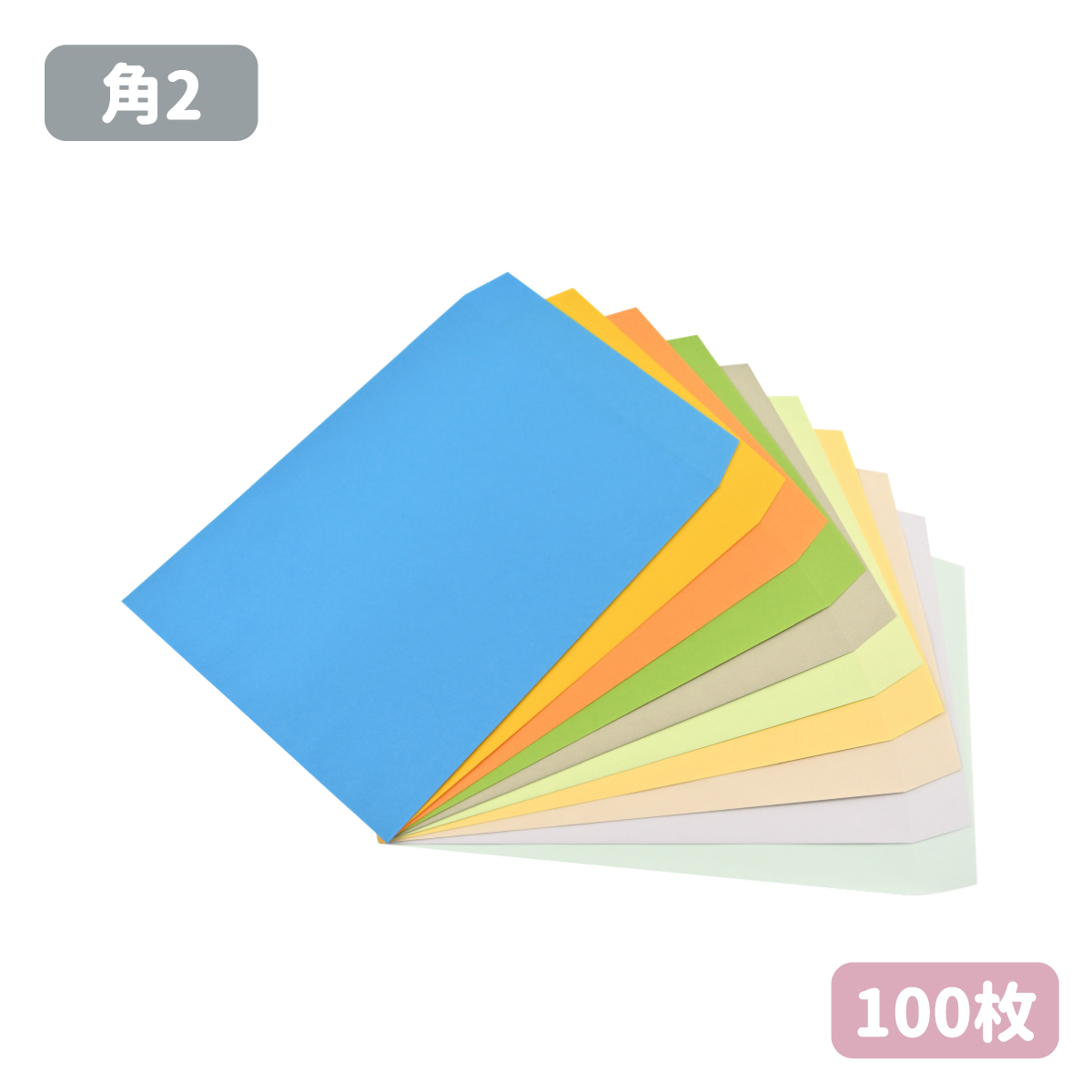 楽天市場】長3 カラー カラークラフト 封筒 紙厚70g【100枚】120×235