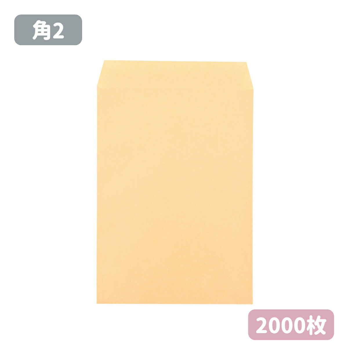 【楽天市場】角2 クラフト 封筒 紙厚70g【100枚】240×332 A4