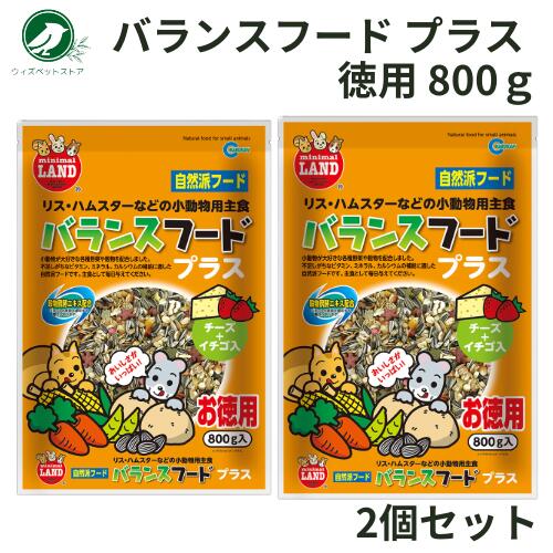 楽天市場】リス ハムスター えさ マルカン バランスフード プラス 徳用
