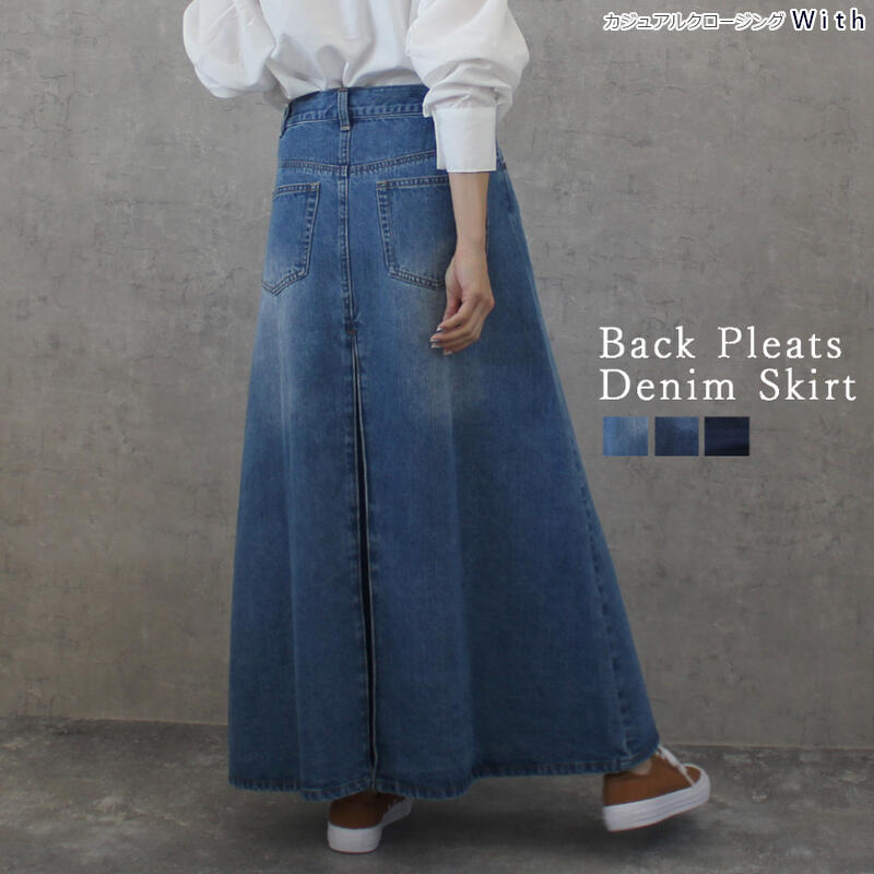 楽天市場】【SALE／40%OFF】デニムMIXライトプリーツスカート MAYSON