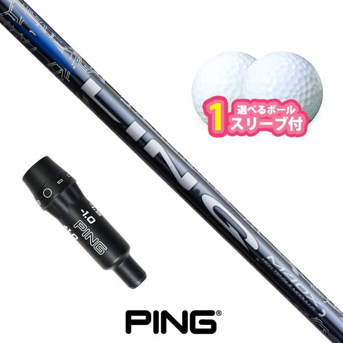 ピン ゴルフ 相応う 捩り付き添い人立て坑  USTマミヤ LIN-Q BLUE どんぶり鉢1捩り差し上げ物 PING G430 Ｇ425 G410 (S)
