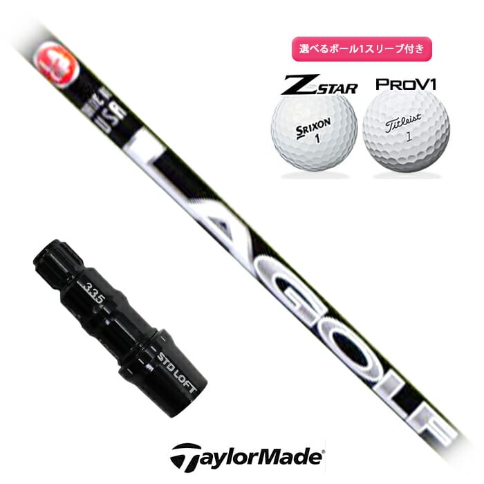 仕立て屋お手伝いさん 相応う 捩り付き添い人立て坑  天使の都市 GOLF A Series 2022年 どんぶり鉢1捩り差し上げ物 ステルス SIM2 天使の都市ゴルフ LAGOLF ラゴルフ (S)