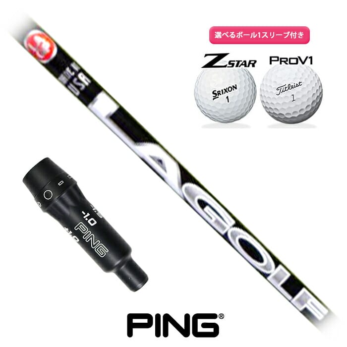 ピン ゴルフ 相応う 捩り付き添い人立て坑  2022年 天使の都市 GOLF A Series どんぶり鉢1捩り差し上げ物 PING Ｇ425 G410 右用 左用 天使の都市ゴルフ (S)