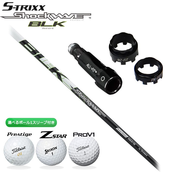 エストリックス S-TRIXX SHOCKWAVE BLACK 立て坑 MULTI捩り付き添い人 今だけ選べるどんぶり鉢1捩り 差し上げ物 (S)