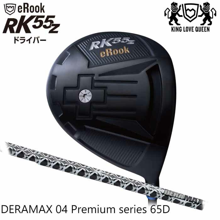 (カスタム野球クラブ)ジゲン JIGEN Erook RK55Z 城 １番ウッド オリムピック デラマックス 04Premium 65D (G)