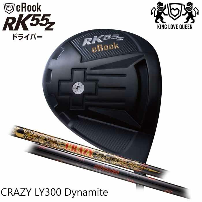 (カスタム野球クラブ)ジゲン JIGEN Erook RK55Z 城 １番ウッド クレイジー LY-300 Dynamite (G)