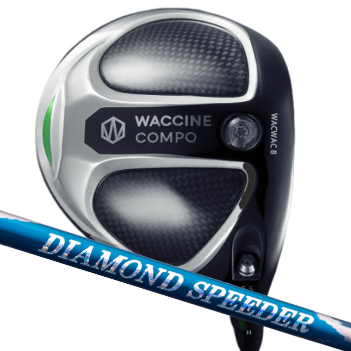 (カスタム野球クラブ)グラビティー WACCINE WACWAC 8 DRIVER 1W DR フジクラ DIAMOND SPEEDER 金剛石 スピーダー １番ウッド
