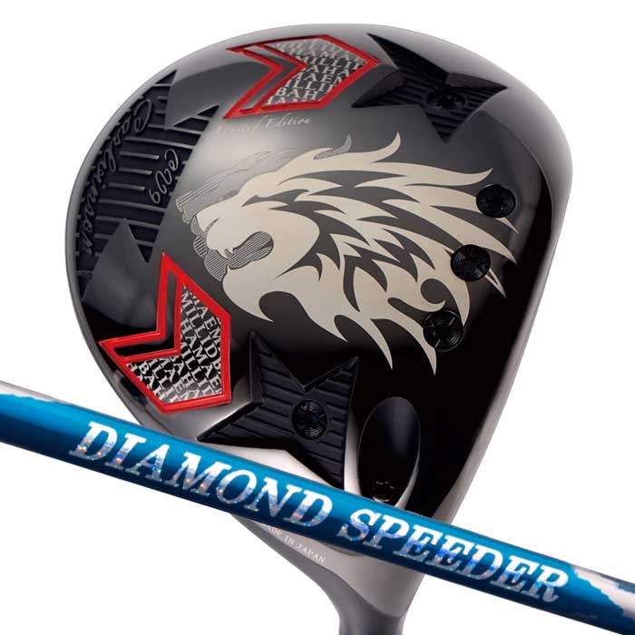 (カスタム野球クラブ)エミリッドバハマ カールヴィンソン CV9 １番ウッド フジクラ DIAMOND SPEEDER 金剛石 スピーダー EMILLID BAHAMA
