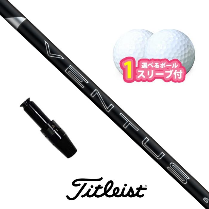 タイトリスト 相応う 捩り付き添い人立て坑  24VENTUS BK どんぶり鉢1捩り差し上げ物 TSi