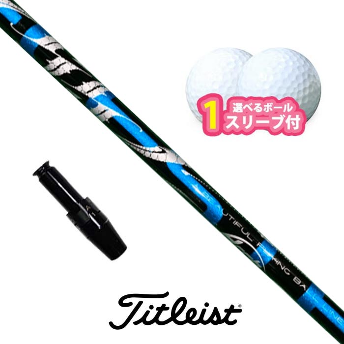 タイトリスト 相応う 捩り付き添い人立て坑  アーチ形 Natural 9 CELESTE どんぶり鉢1捩り差し上げ物 TSi