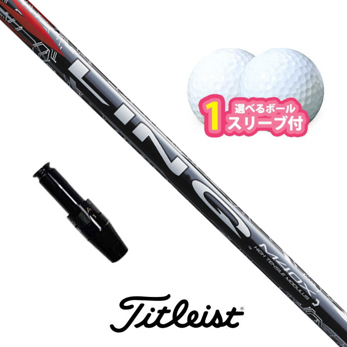 タイトリスト 相応う 捩り付き添い人立て坑  USTマミヤ LIN-Q RED どんぶり鉢1捩り差し上げ物 TSi