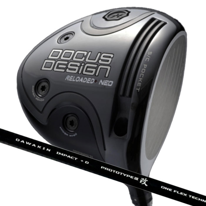 (カスタム１番ウッド) ドゥーカス DOCUS RELOADED+ NEO Driver DAWAKIN IMPACT 足し加えるD TYPE 3改
