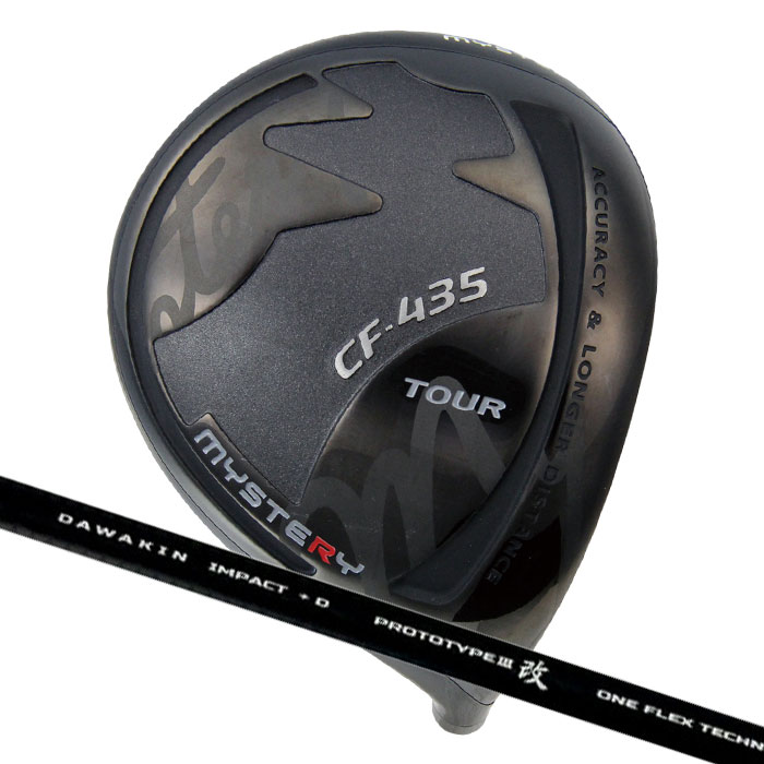 (カスタム野球クラブ) 不可思議 MYSTERY CF-435TOUR １番ウッド  ダワキン IMPACT 足し加えるD TYPE 3改