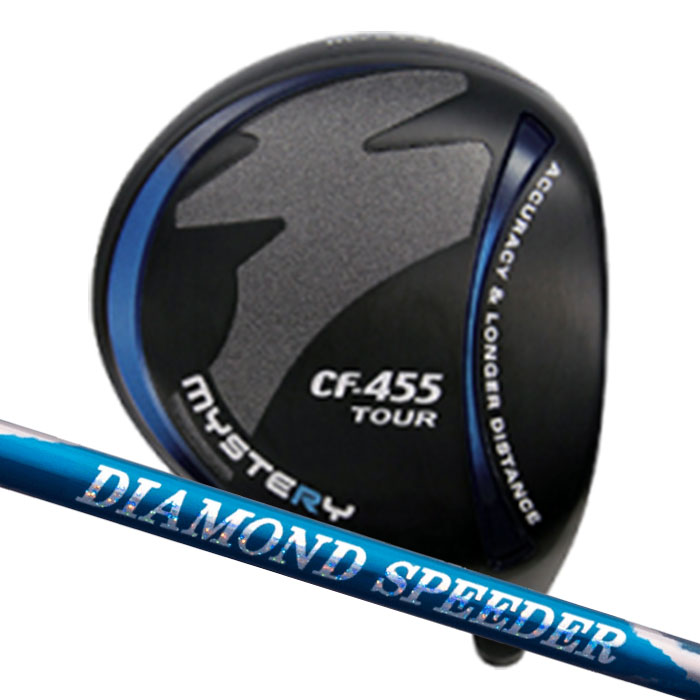(カスタム野球クラブ) 不可思議 MYSTERY CF-455TOUR １番ウッド  フジクラ DIAMOND SPEEDER 金剛石 スピーダー