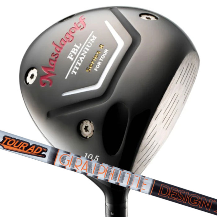 (カスタム野球クラブ) マスダゴルフ FBL SERIES 8 DRIVER ドライバーグラファイトデザイン Tour AD IZ MASDA GOLF