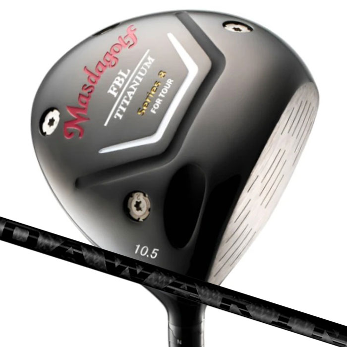 (カスタム野球クラブ) マスダゴルフ FBL SERIES 8 DRIVER １番ウッドDAWAKIN IMPACT 足し加えるD 黒いこと MASDA GOLF