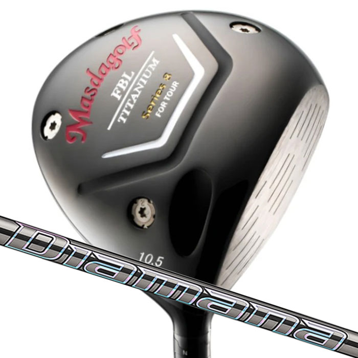 (カスタム野球クラブ) マスダゴルフ FBL SERIES 8 DRIVER １番ウッド三菱ケミカル ディアマナ GT MASDA GOLF
