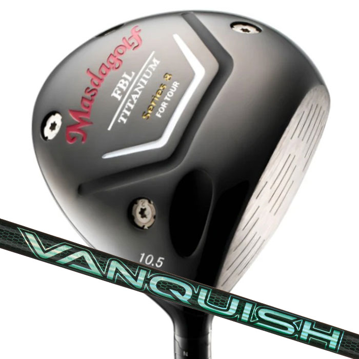(カスタム野球クラブ) マスダゴルフ FBL SERIES 8 DRIVER １番ウッド三菱ケミカル VANQUISH VV MASDA GOLF