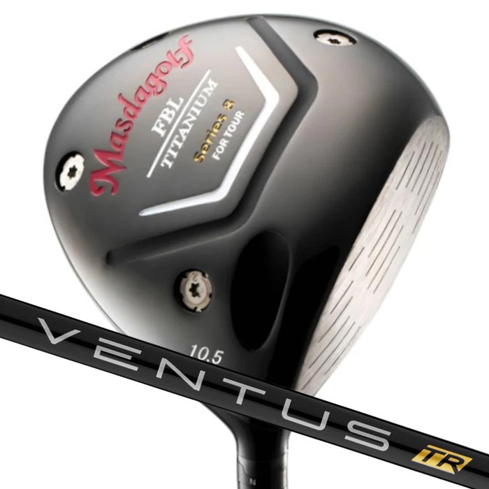 (カスタム野球クラブ) マスダゴルフ FBL SERIES 8 DRIVER １番ウッドフジクラ VENTUS TR BLACK MASDA GOLF