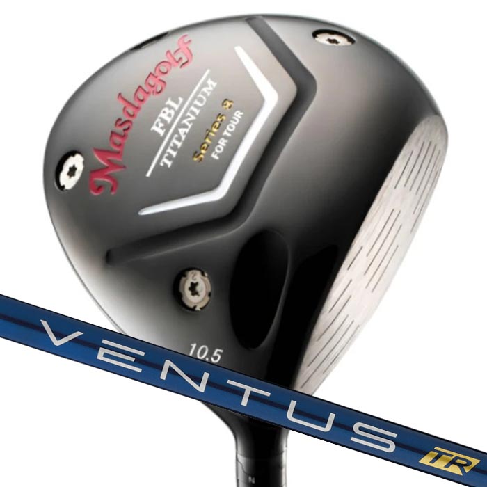 (カスタム野球クラブ) マスダゴルフ FBL SERIES 8 DRIVER １番ウッドフジクラ VENTUS TR BLUE MASDA GOLF