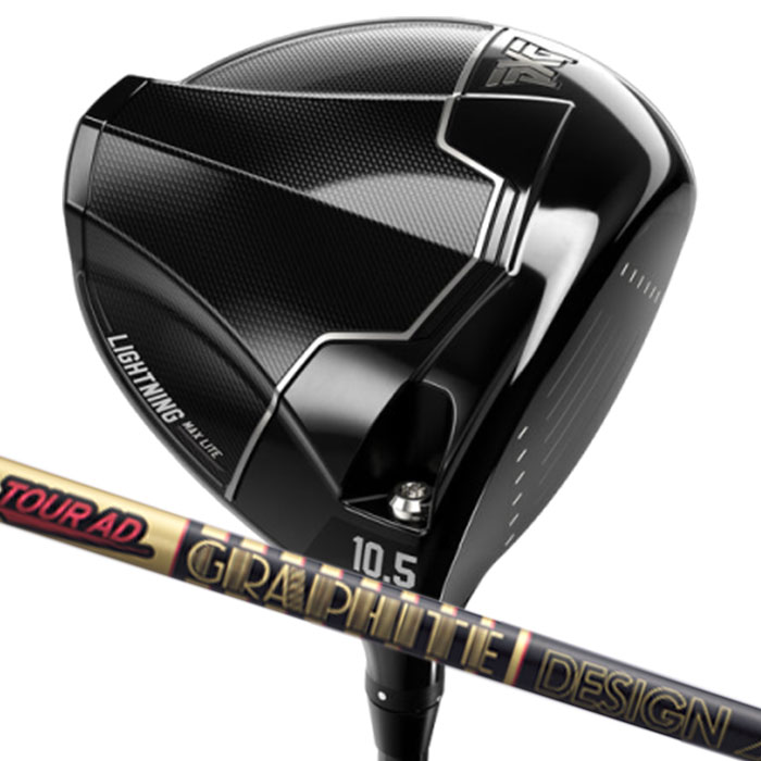 (カスタム１番ウッド) PXG Lightning MAX Lite Driver グラファイトデザイン Tour AD CQ Parsons Xtreme Golf 1W