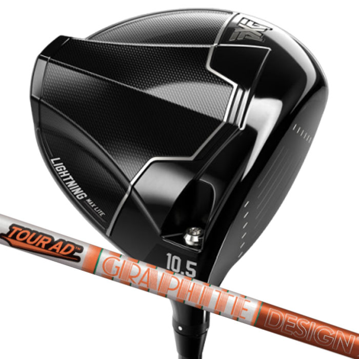 (カスタム１番ウッド) PXG Lightning MAX Lite Driver グラファイトデザイン Tour AD DI Parsons Xtreme Golf 1W