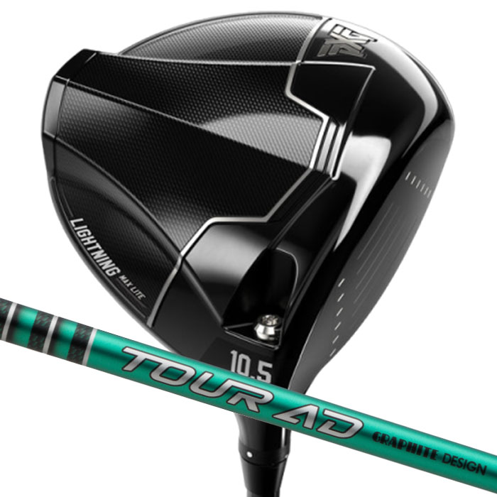 (カスタム１番ウッド) PXG Lightning MAX Lite Driver グラファイトデザイン Tour AD FI Parsons Xtreme Golf 1W