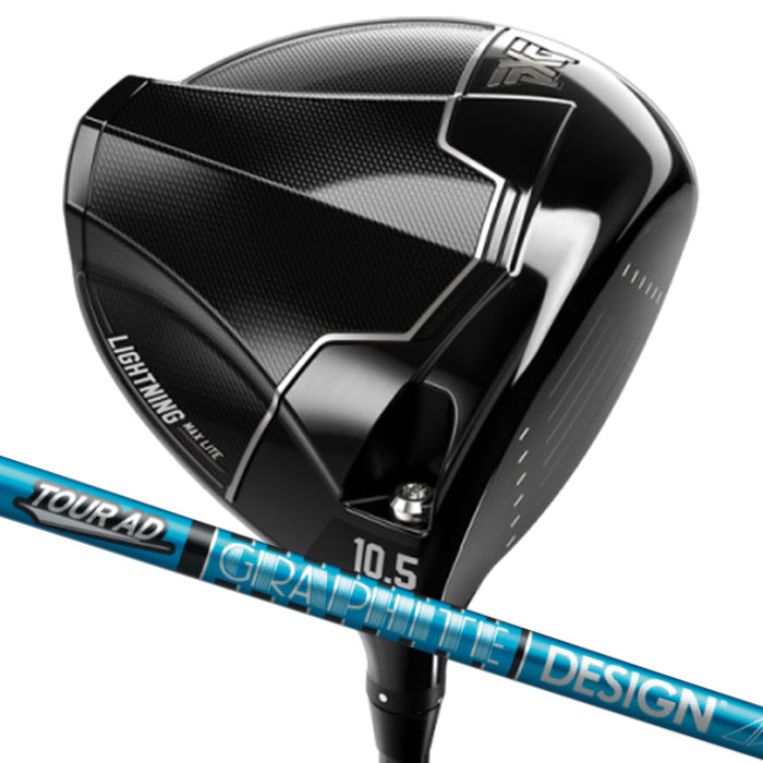 (カスタム１番ウッド) PXG Lightning MAX Lite Driver グラファイトデザイン Tour AD UB Parsons Xtreme Golf 1W