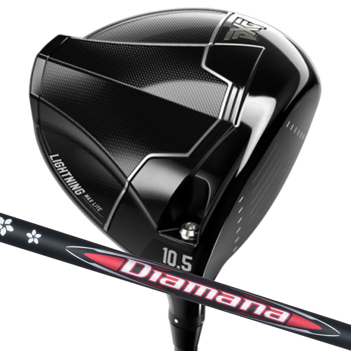 (カスタム１番ウッド) PXG Lightning MAX Lite Driver 三菱ケミカル ディアマナ RB Parsons Xtreme Golf 1W